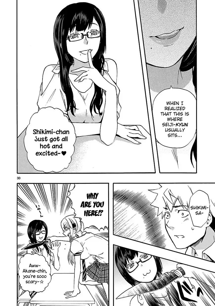 Renai Boukun Chapter 23 30